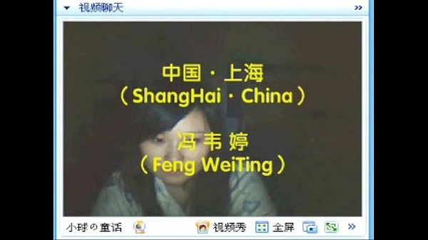 China ShangHai FengWeiTing